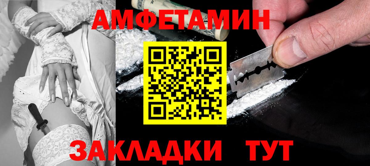 АМФ Premium Ухта