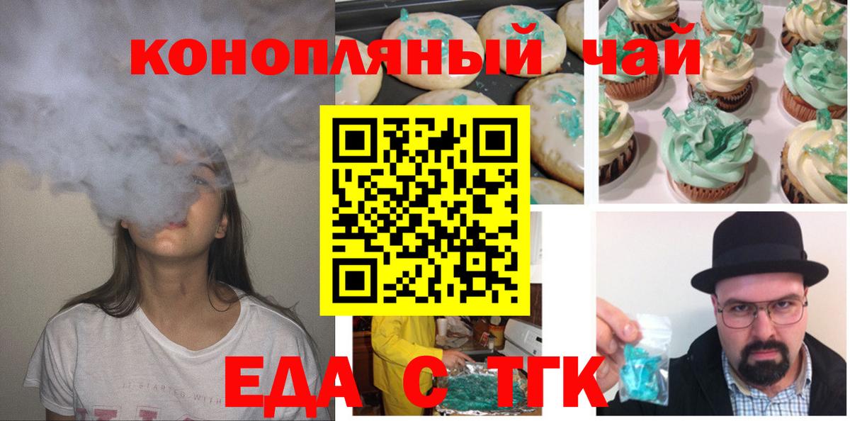 Canna-Cookies марихуана  Вход с VPN  Ухта 