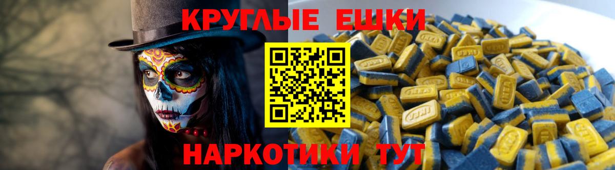 Экстази бентли  Экстази  Ecstasy таблы  Ухта  Вход с VPN 