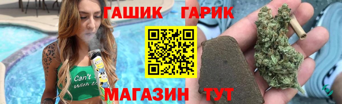 ГАШ Изолятор Ухта