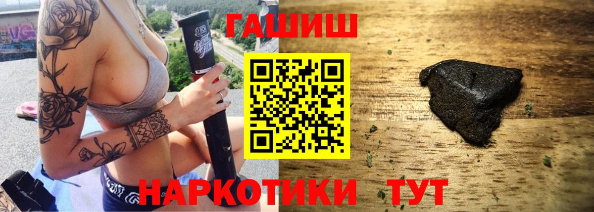 ГАШИШ AMNESIA HAZE  ГАШИШ Premium  Вход с VPN  Гашиш  Ухта 