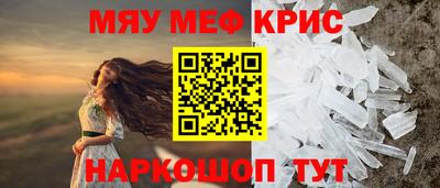 мефедрон мука Бузулук