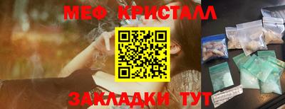 гашишное масло Бугуруслан