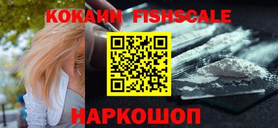 гашишное масло Бугуруслан