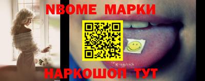 синтетический гашиш Будённовск