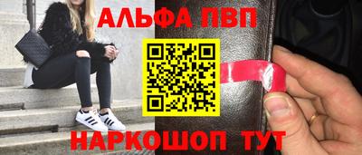 синтетический гашиш Будённовск