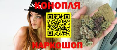 гашишное масло Бугуруслан