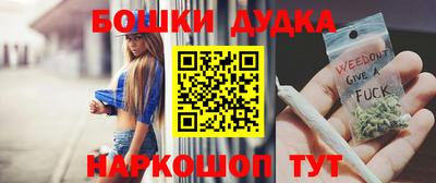 синтетический гашиш Будённовск