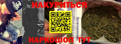 синтетический гашиш Будённовск