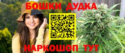 мефедрон мука Бузулук