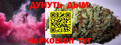 гашишное масло Бугуруслан