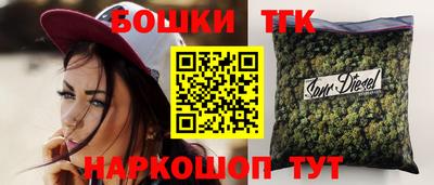 гашишное масло Бугуруслан