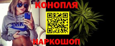 гашишное масло Бугуруслан