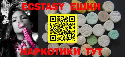 гашишное масло Бугуруслан
