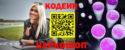 синтетический гашиш Будённовск
