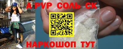 синтетический гашиш Будённовск