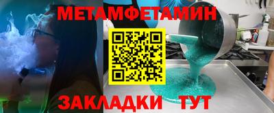 мефедрон мука Бузулук