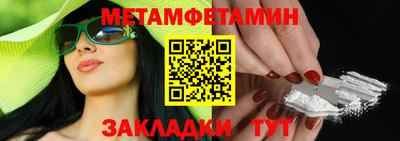 мефедрон мука Бузулук