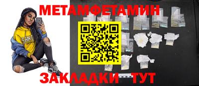 гашишное масло Бугуруслан