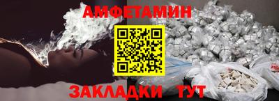 синтетический гашиш Будённовск