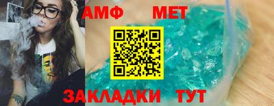 мефедрон мука Бузулук