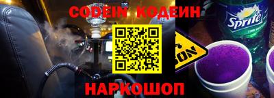 синтетический гашиш Будённовск