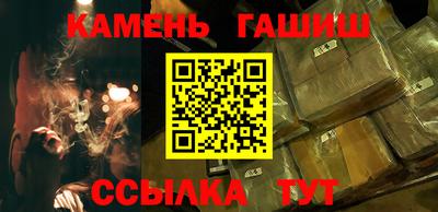синтетический гашиш Будённовск