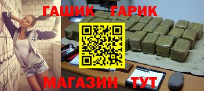 синтетический гашиш Будённовск