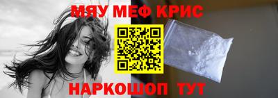 мефедрон мука Бузулук