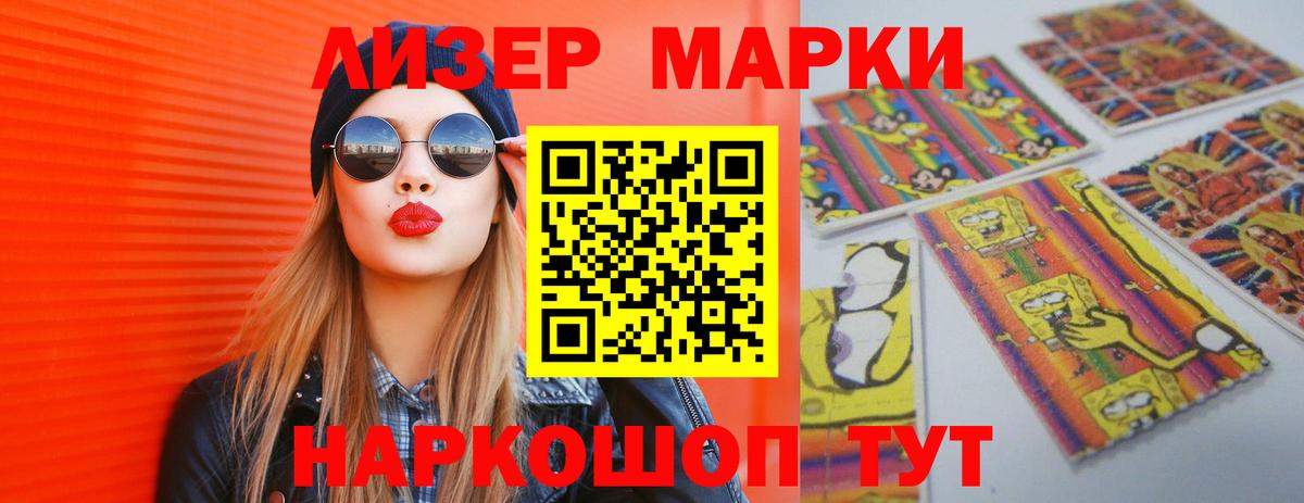 Лсд 25 экстази ecstasy Ухта