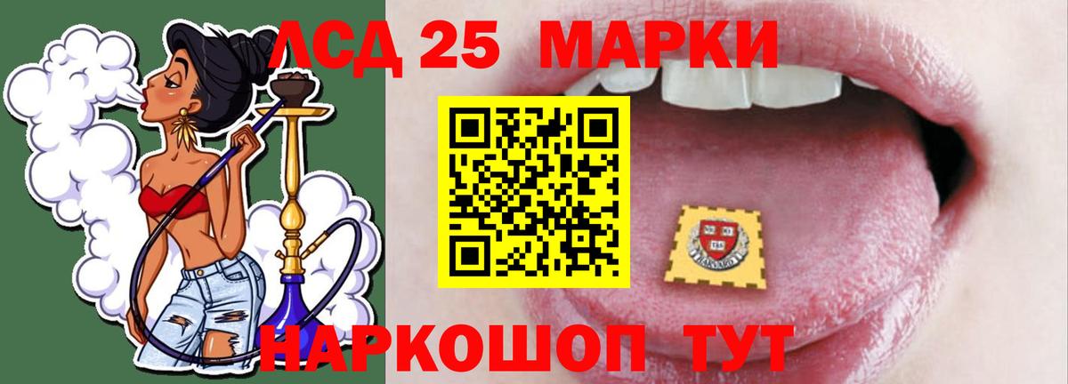 LSD-25 экстази  Вход с VPN  Ухта  Лсд 25 экстази кислота 