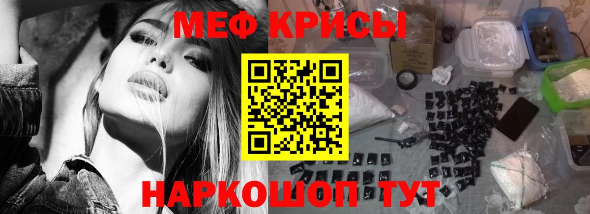 Ухта  Мефедрон  Вход с VPN  Меф кристаллы  МЕФ mephedrone 