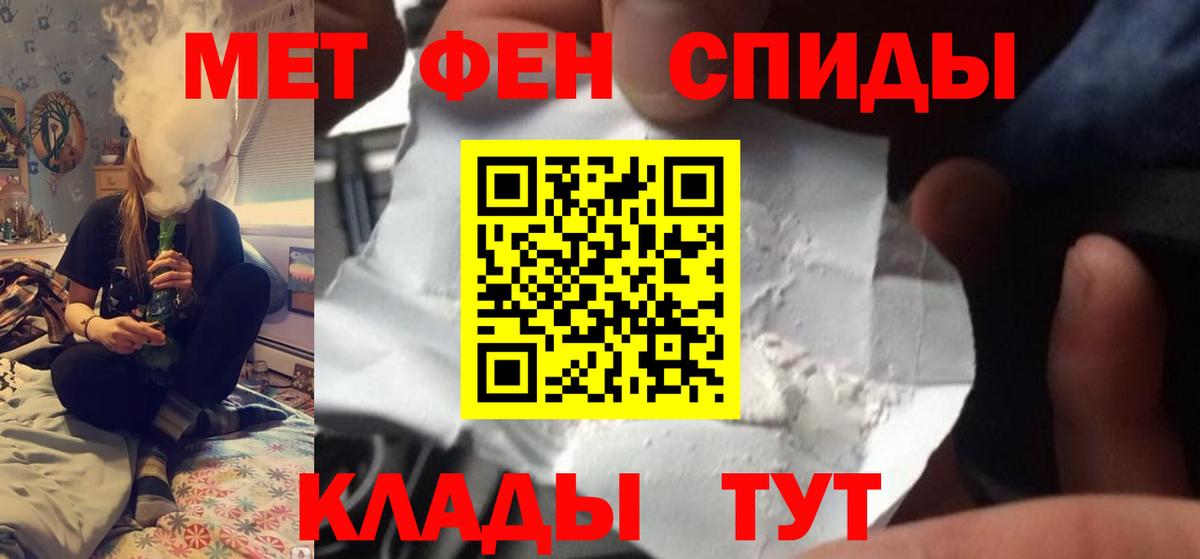 Первитин пудра Ухта