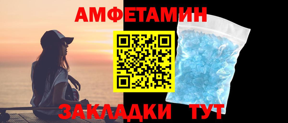 Ухта  Метамфетамин Methamphetamine  Метамфетамин Methamphetamine  Вход с VPN 
