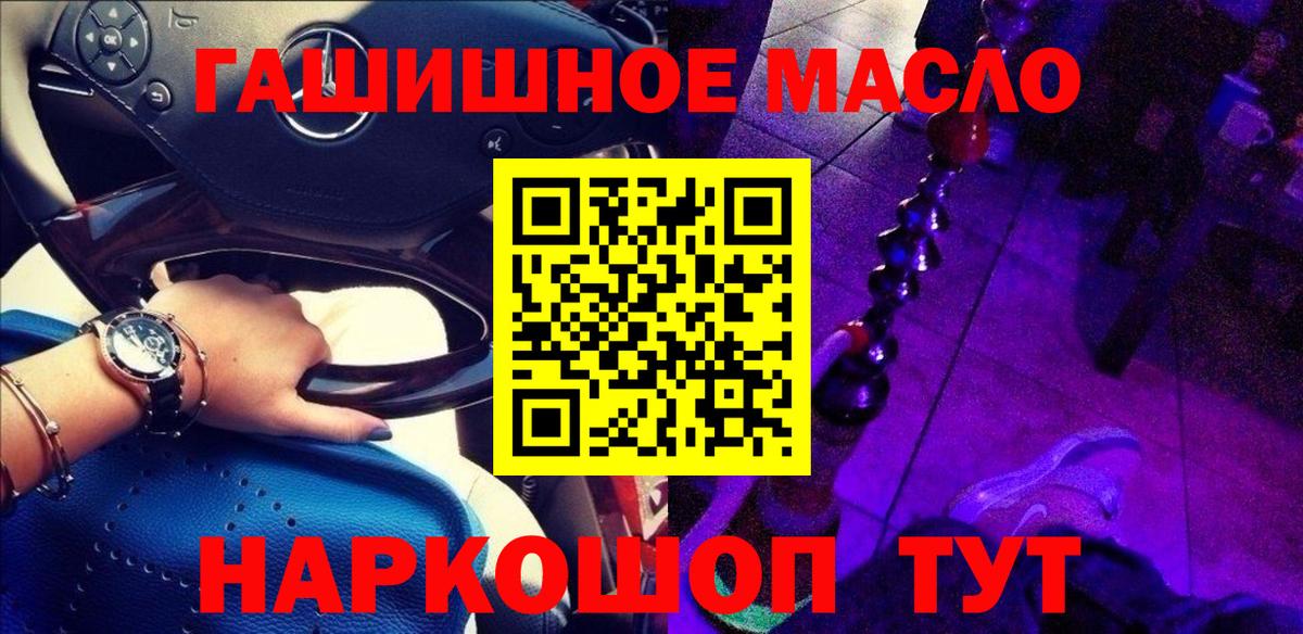 купить наркоту  Вход с VPN  Ухта  Дистиллят ТГК THC oil 