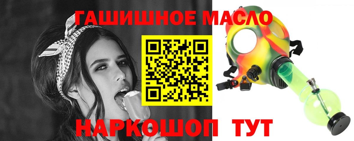 ТГК вейп с тгк Ухта