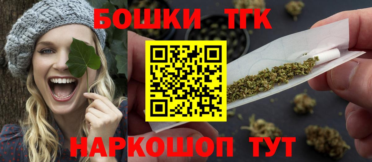 Шишки марихуана план Ухта