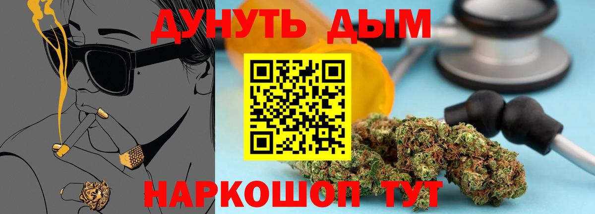 Шишки марихуана LSD WEED  Марихуана сатива  Вход с VPN  Ухта 